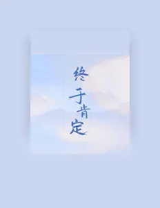 收听 Michelle、观看音乐视频、阅读小传、查看巡演日期等 ！