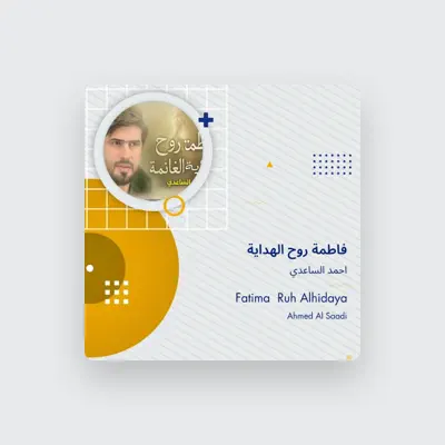 Listen to Ahmad Alsaedy, watch music videos, read bio, see tour dates & more!