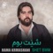 Shet Bwm - Hama Krmashani lyrics