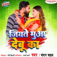 Jiyate Mua Debu Ka - Single - Chandan Chahal