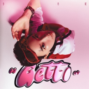 Getti - Single