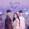 Blooming Story (feat. 조해진) - tearliner