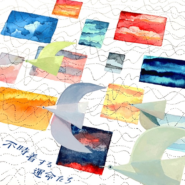 Vermillion's - sumikaのアルバム - Apple Music