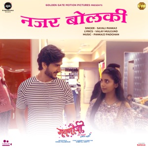 Najar Bolaki Hi (From 