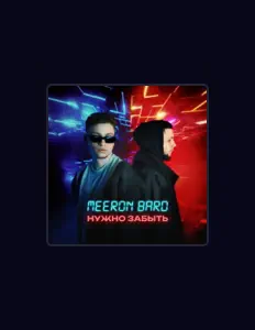 Ακούστε περιεχόμενο από Bard, παρακολουθήστε μουσικά βίντεο, διαβάστε το βιογραφικό, δείτε ημερομηνίες περιοδείας, και πολλά ακόμη!