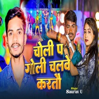 Choli Par Goli Chalwe Kartau - Single - Saurav U