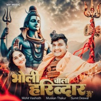 Bholi Chala Haridwar Me - Single - Mohit Vashisth, Muskan Thakur & Sumit Deshwal