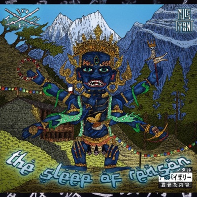 The Sleep Of Reason (feat. Nuse Tyrant)
