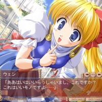 valkyrie correlation provincial s-craft ninth blessing unto yuuki - Single - 7undra