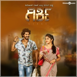 Girki (Original Motion Picture Soundtrack) - Single
