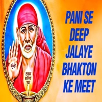 Pani S Deep Jalaye Bhakton Ke Meet - Single - Purnima
