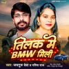 Tilak Me Bmw Mili - Single