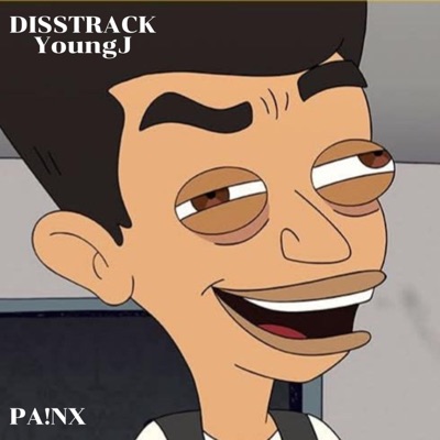 ตัวกินเม็ด - Single