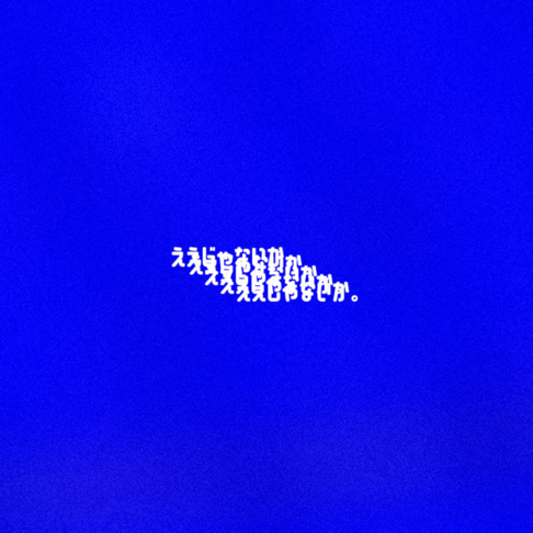 サウルス on X: 