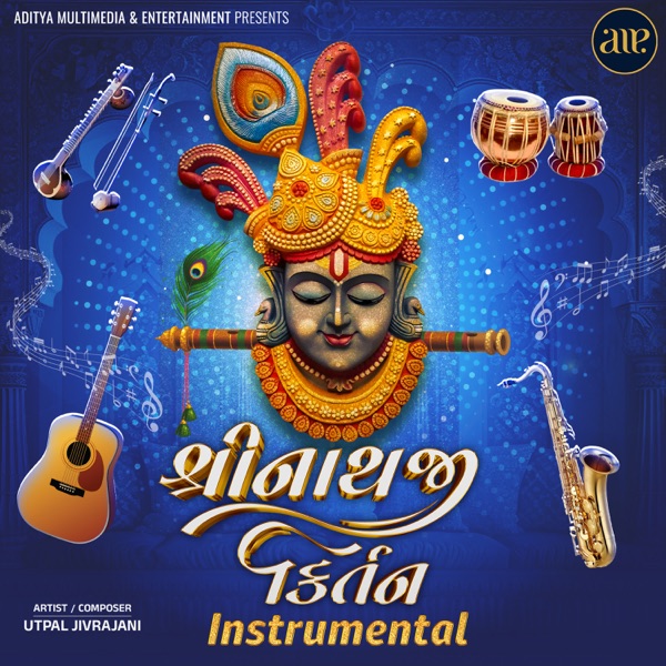 Shreenathiji Kirtan Instrumental