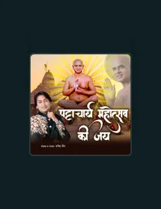 Listen to Roopesh Jain, watch music videos, read bio, see tour dates & more!