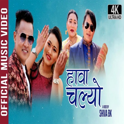 Hawa Chalyo (feat. Pasang Lama) - EP