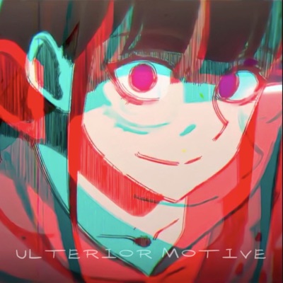 ULTERIOR MOTIVE - EP