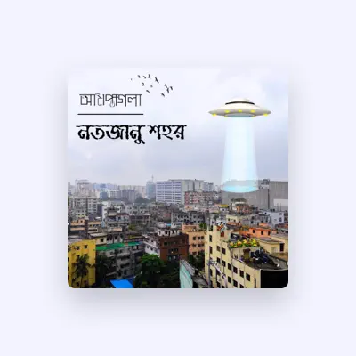 Listen to Argha Dev, watch music videos, read bio, see tour dates & more!