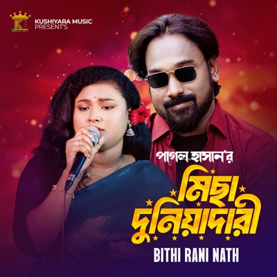 Micha Duniadari - Single
