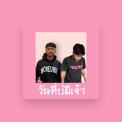 Listen to Bigyai seehalad, watch music videos, read bio, see tour dates & more!