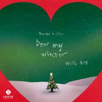 Dear My Winter - Single - george & CHUU