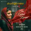 Justin Prabhakaran, Adnan Sami, Goldie Sohel, Harini Ivaturi & Uma Devi - Orr Kadhal Kanaa