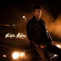 بداري حزني - Single - Fares Elseny