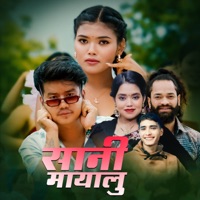 Sani Mayalu - EP - Arjun Kunwar & Shanti Shree Pariyar
