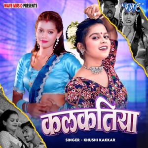 Kalkatiya