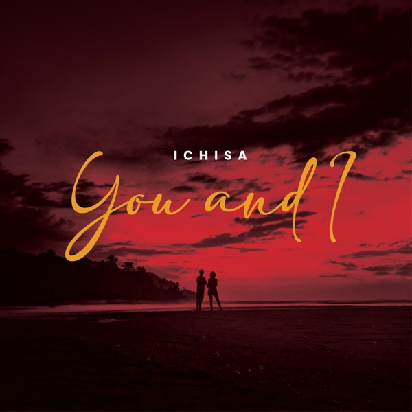 You and I