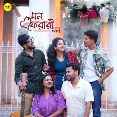 Mon Ferari Mon - Single