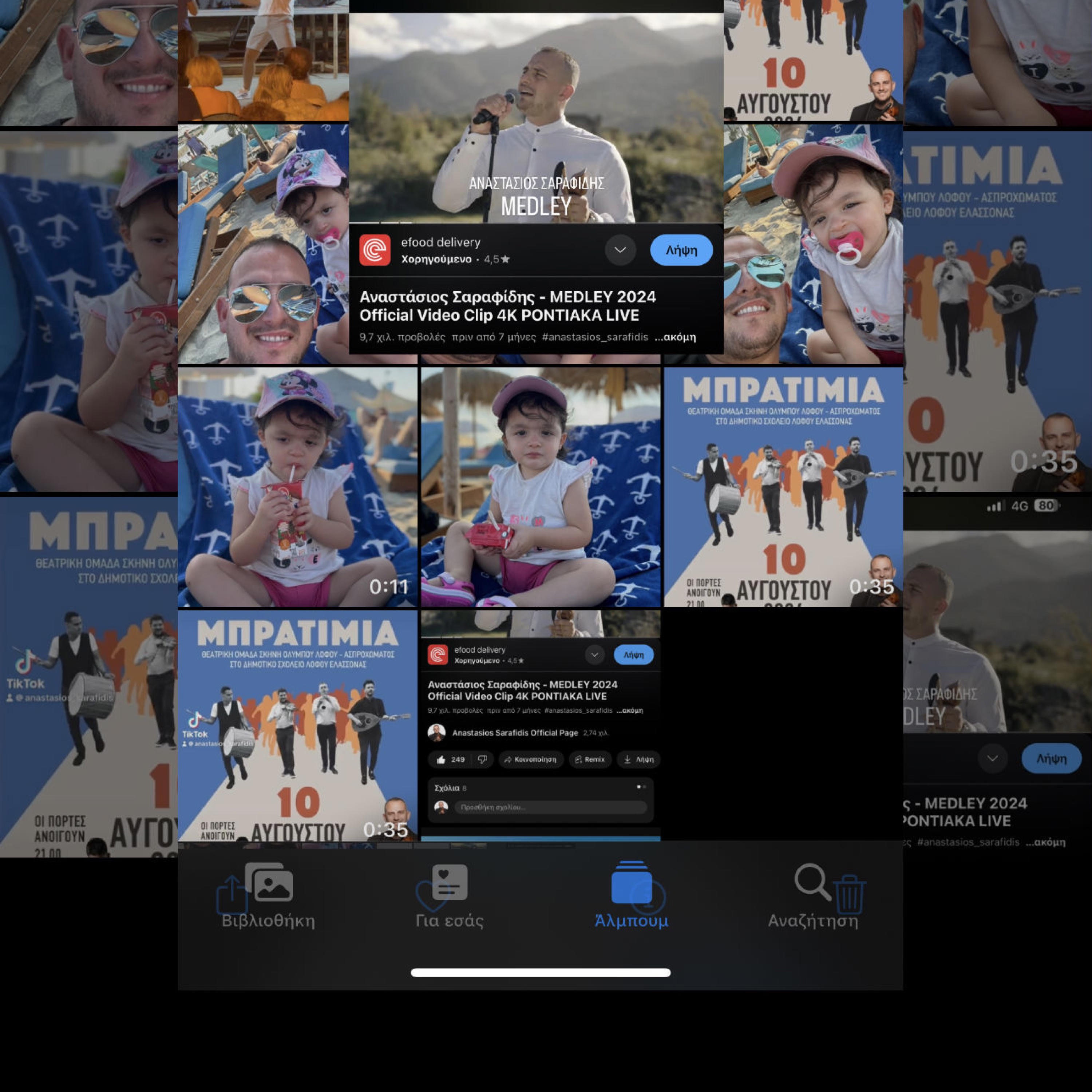 Αναστάσιος Σαραφίδης - MEDLEY 2024 Clip 4K PONTIAKA LIVE