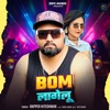 Bom Lagelu - Single