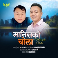 Namarinjel Sabai Mero (feat. Manoj Sangson Rai & DB Kulung) - Single - Studio King
