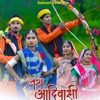 Jay Aadiwasi - Single