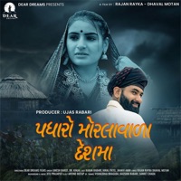 Padharo Morlavala Deshma - Single - Umesh Barot & DR.Kinjal