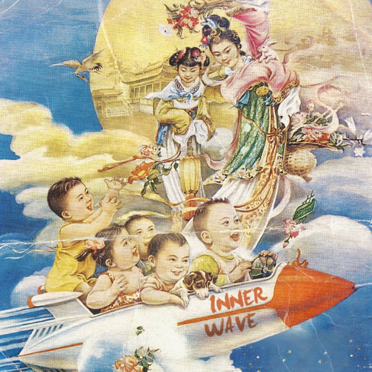Inner Wave - III (2013) [iTunes Plus AAC M4A]-新房子