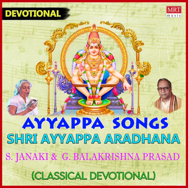 Shri Ayyappa Aradhana
