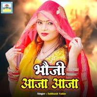 Bhauji Aaja Aaja - Single - Subhash Yadav