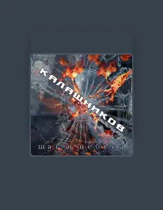 Hör dir Калашников an, schau dir Musikvideos an, lies die Biografie, finde Tourdaten und mehr!