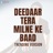 Deedaar Tera Milne Ke Baad - Trending Version
