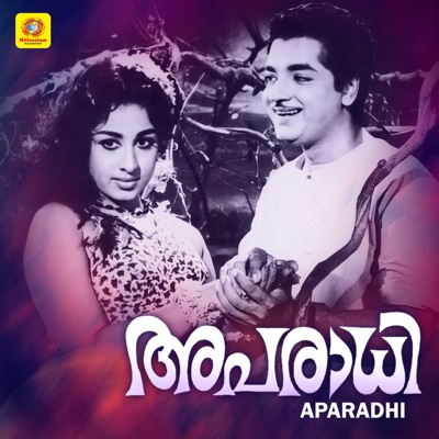 Aparadhi (Original Motion Picture Soundtrack) - EP