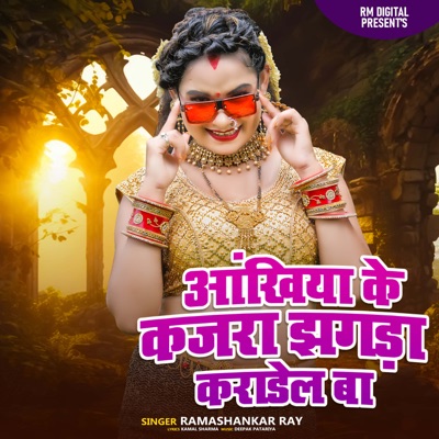 Ankhiya Ke Kajara Jhagra Karadele Ba - Single