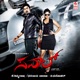 Sawaal Original Motion Picture Soundtrack EP
