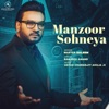 Manzoor Sohneya - Single