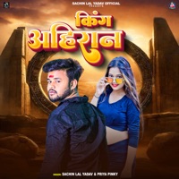 King Ahiran - Single - Sachin Lal Yadav & Priya Pinky