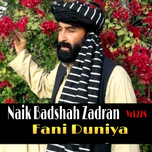 Fani Duniya, Vol. 228