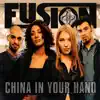 China in your hand