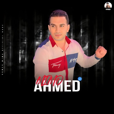 مولد السمسمية - Single